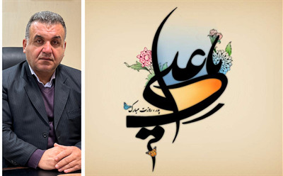پیام تبریک مدیرعامل شرکت نکاچوب به مناسبت ولادت حضرت علی(ع) و روز پدر